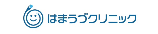 はまうずクリニック